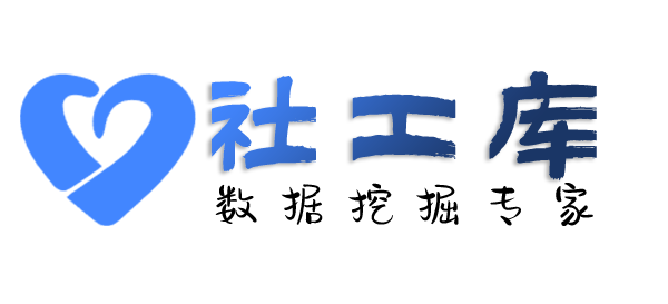 AI社工库两江丽景酒店开房记录
